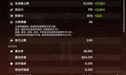 胡桃伤害爆料视频大全,视频大全揭示游戏新亮点