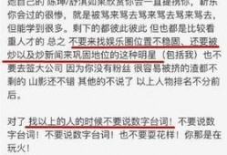 娱乐圈 爆料 知乎推荐,揭秘知乎热门话题背后的真相