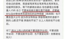 娱乐圈 爆料 知乎推荐,揭秘知乎热门话题背后的真相