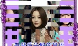 甩葱歌爆料完整视频,揭秘背后惊人真相