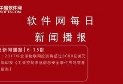 北海天天网最新爆料新闻,最新热点事件深度解析