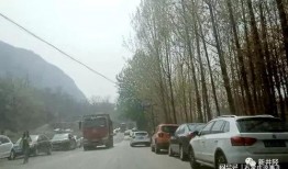 石家庄井陉今日爆料