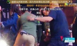 爆料明星的视频,视频爆料揭露真实一面