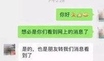 深圳网民张先生最新爆料,揭秘背后惊人真相！