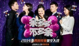 余多多不多余在线观看,揭秘网络热剧背后的故事