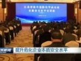 盐城新闻大爆料视频播放,视频揭秘城市热点事件