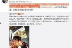姜婷婷前夫爆料视频,揭秘婚姻内幕与情感纠葛