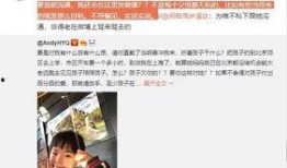 姜婷婷前夫爆料视频,揭秘婚姻内幕与情感纠葛