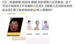 85花最新爆料后续,揭秘娱乐圈惊人内幕