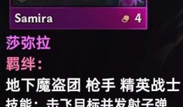 金铲铲之战s8最新爆料,全新爆料揭示神秘英雄与战术革新
