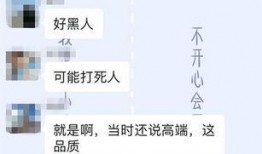 龙湾一号爆料最新消息视频,揭秘神秘视频背后的惊人真相