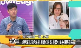 娱记星闻观察爆料视频大全,揭秘爆料视频大全背后的娱乐圈风云