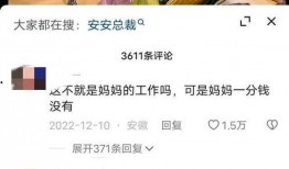 安静阿姨爆料视频,惊人内幕曝光