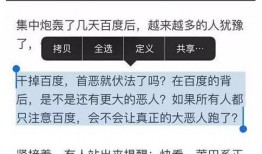 知乎娱乐圈爆料文章大全,揭秘明星背后的真实故事