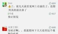五哥爆料曝光事件视频,事件视频深度解析