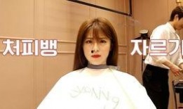 网红发型师爆料视频下载