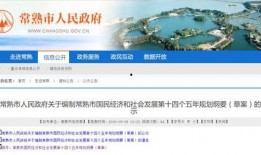 苏州市新闻爆料,聚焦城市热点事件与民生动态