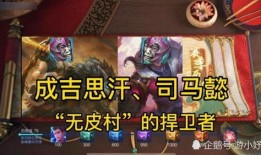 ss46赛季最新爆料,神秘英雄崛起，战局风云再起！