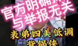 表弟爆料福州视频,表弟视角下的城市魅力瞬间