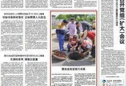 金华爆料今日新闻最新,聚焦城市热点事件，揭秘背后真相