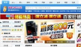 胜仔电商爆料视频大全下载,揭秘热门产品背后的真实故事