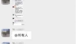 德阳网红吃瓜群微信群号,微信群号背后的故事与热议