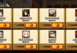 火影彩球活动最新爆料,揭秘全新彩球玩法与神秘奖励