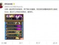 老中医直播爆料新闻最新