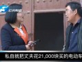 女生丈夫爆料视频大全,女生丈夫爆料视频大全，真相背后引人深思