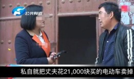 女生丈夫爆料视频大全,女生丈夫爆料视频大全，真相背后引人深思