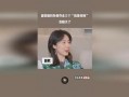 胡歌爆料孙莉视频,揭秘明星夫妻背后的故事