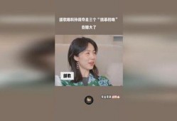 胡歌爆料孙莉视频,揭秘明星夫妻背后的故事