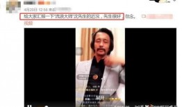 老中医直播爆料新闻最新