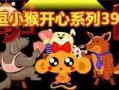 逗在线观看,轻松一笑，尽享欢乐时光
