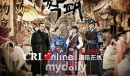 同伙在线观看免费观看,免费观影盛宴