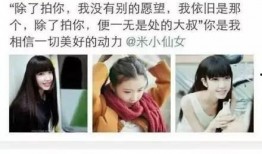 大宝女朋友爆料视频,揭秘背后惊人真相