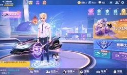 点券工坊最新a车爆料2024,惊艳登场，性能升级！