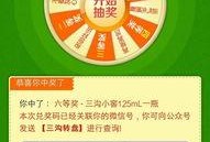 中转盘最新消息爆料,独家内幕大公开！