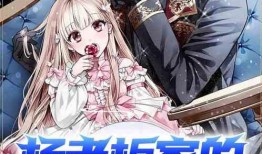 娱乐吃瓜酱游戏推荐小说