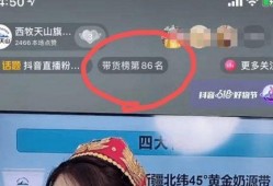昨晚直播爆料视频在哪看