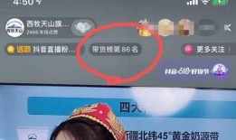 昨晚直播爆料视频在哪看