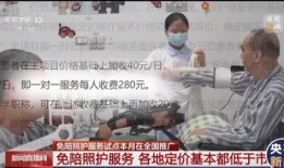 三甲医院爆料视频,揭秘医疗行业背后真相