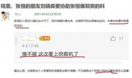 新闻爆料有多少钱,巨额资金背后，揭秘惊人真相