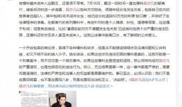 最新动作爆料新闻事件