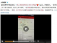 平湖最新爆料事件视频完整版,视频完整版揭露惊人真相