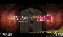 第五人格联动返场爆料最新,全新角色与精彩剧情抢先看！