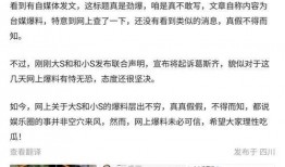台湾惊人爆料视频大全集,惊人爆料视频大全集深度解析