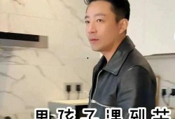 张兰爆料重婚罪案件视频,揭秘豪门背后的婚姻谜团