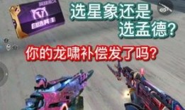 cf手游星象最新爆料,CF手游最新爆料揭秘神秘星象系统