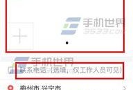 今日头条爆料网恋,揭秘今日头条爆料的虚拟爱情故事